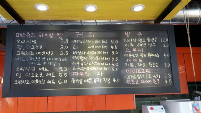 잼잼팩토리 이미지