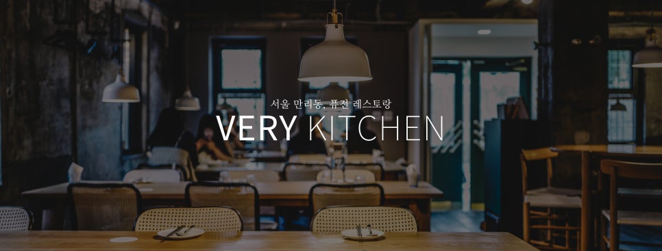 베리키친(Very) 이미지