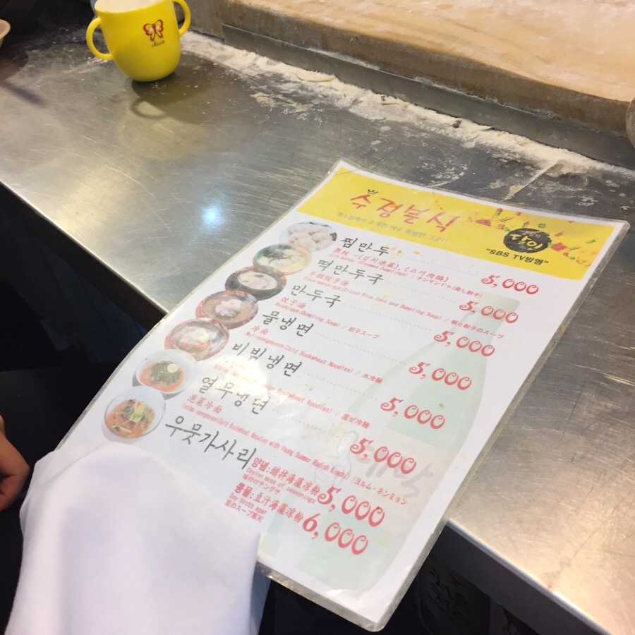 순희네분식 이미지