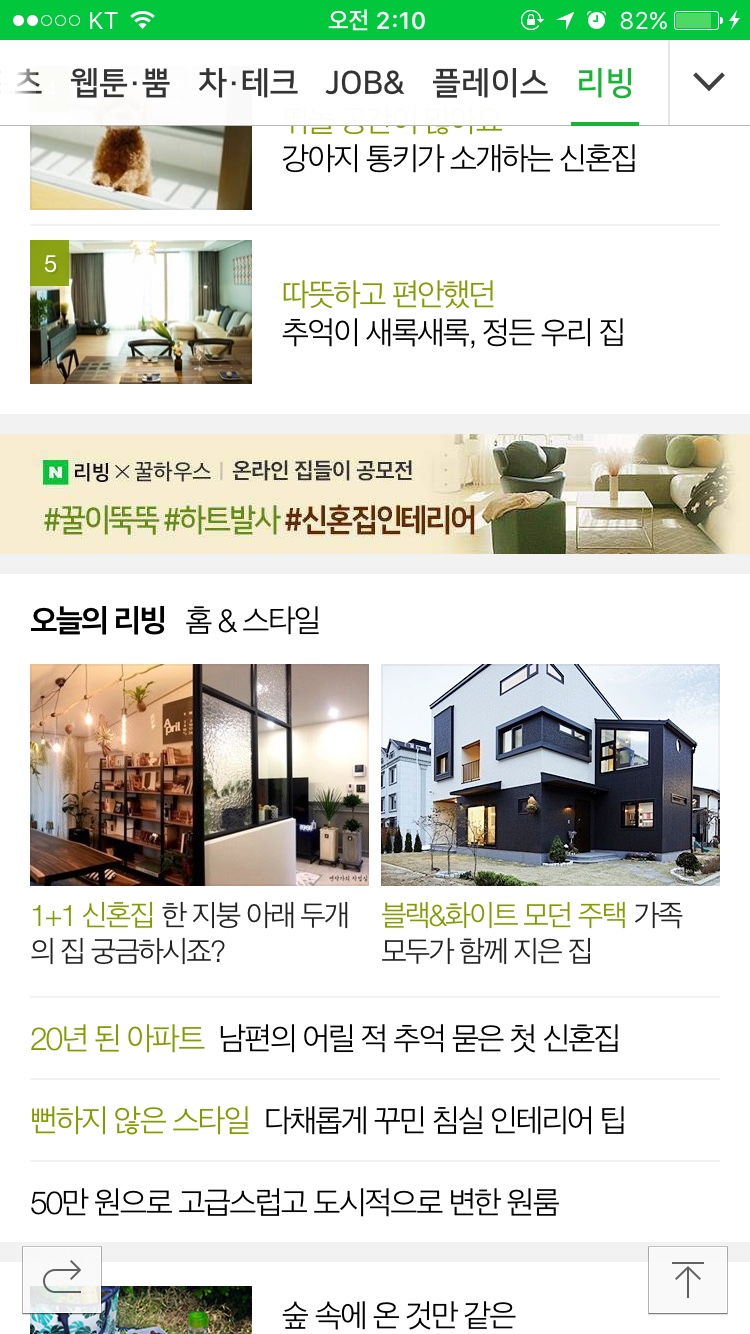 창건축사사무소 이미지