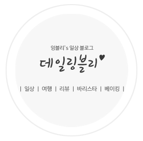 OH-HO(오호) 이미지