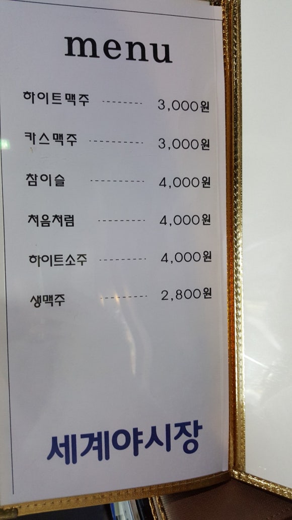 프리죵 이미지