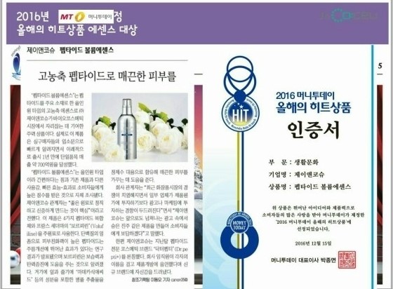 고앤제이(주) 이미지