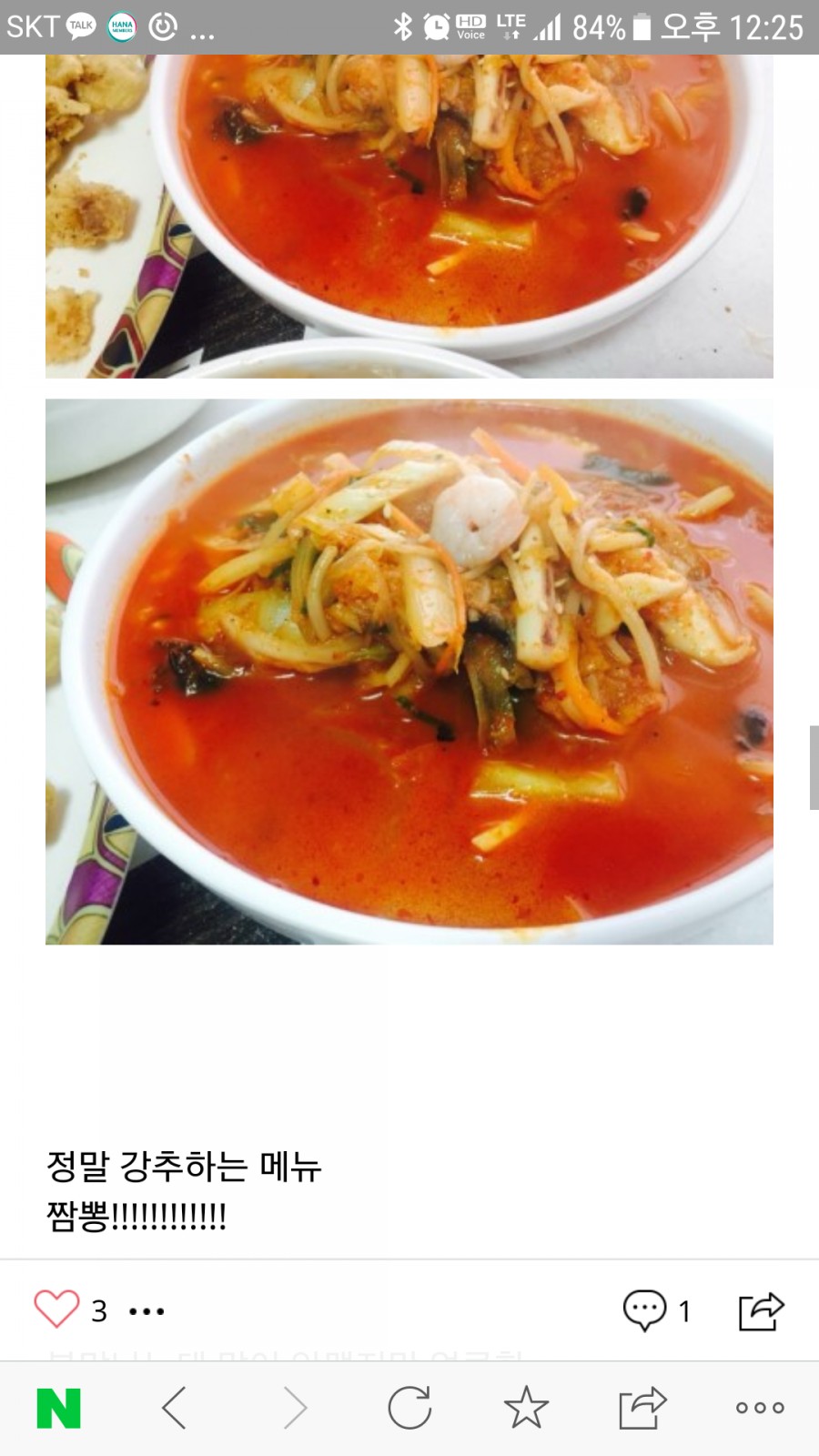 비룡각 이미지