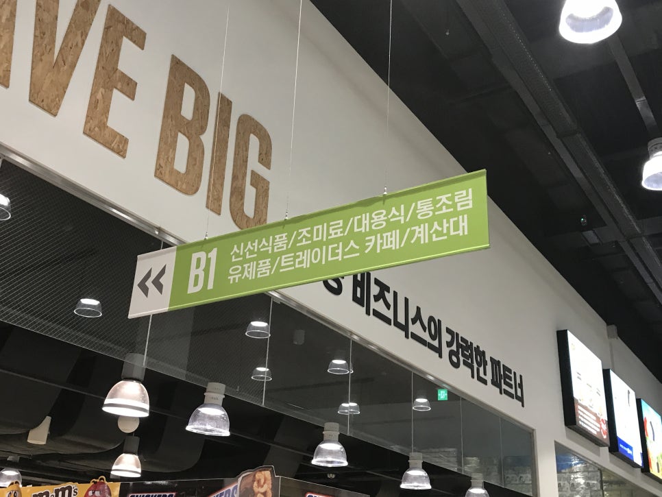 복자푸드 이미지