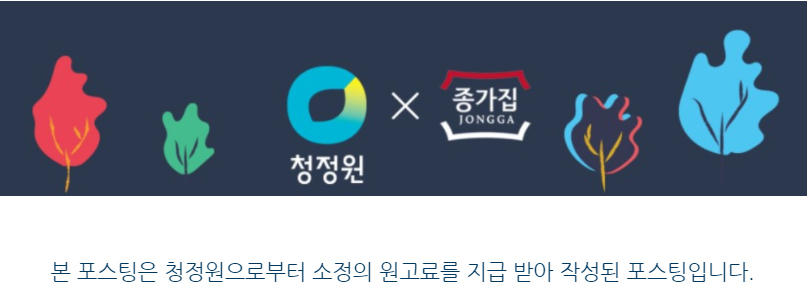 푸디그라운드 이미지