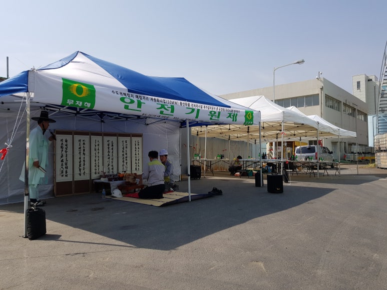 에코바이오홀딩스(주) 이미지