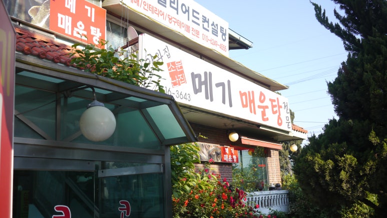 갑종주유소 이미지