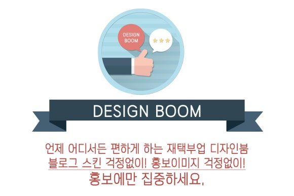 도도디자인 이미지