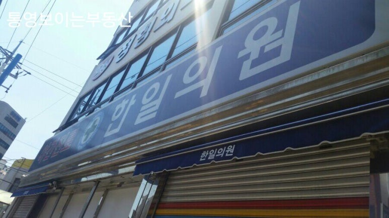 한일의원내과 이미지