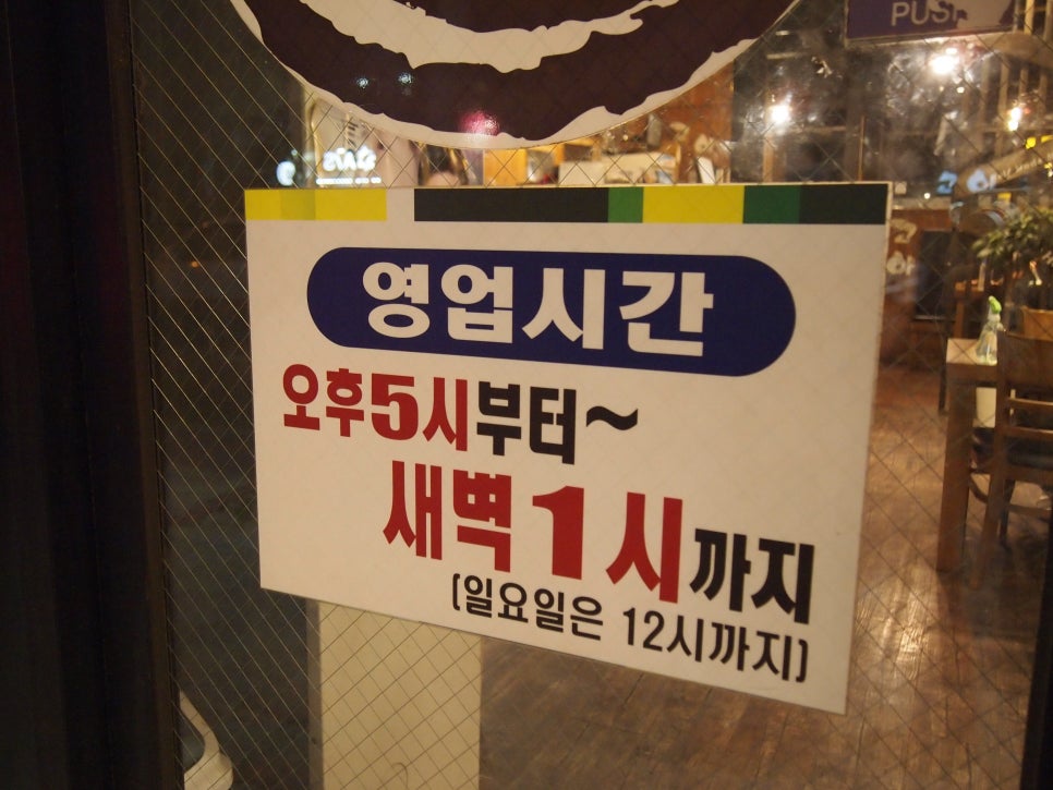 고야참숯구이전문점 이미지