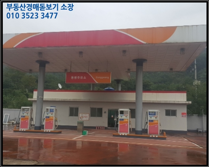 차탄주유소 이미지