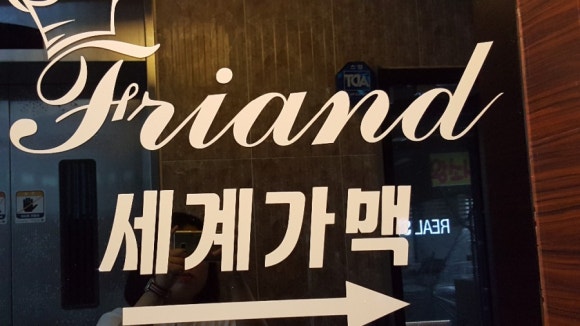 프리죵 이미지