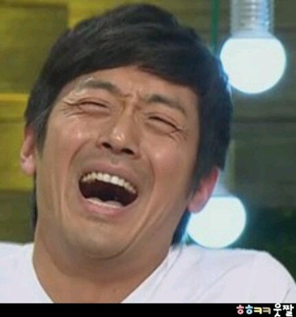 재수있는날 이미지