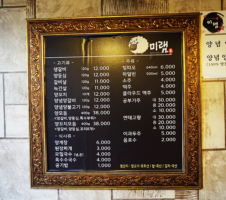 미램 이미지
