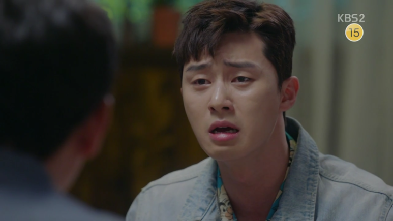마이웨이2 이미지