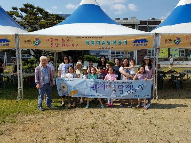 도비예술학교 이미지