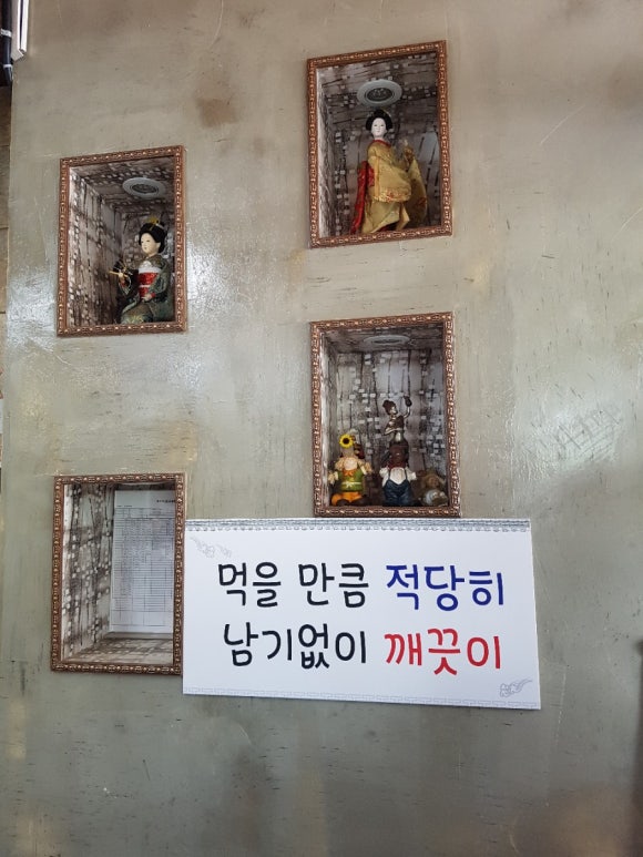 한식뷔페밥심 이미지