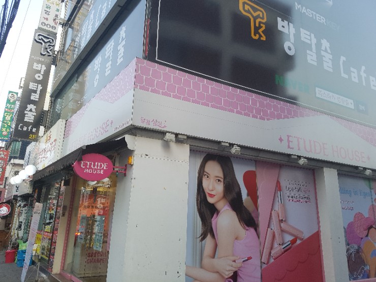 파리바게트 한남대점 이미지
