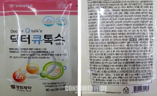 농업회사법인(주)동서웰빙 이미지