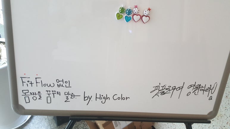 핏플로우짐 이미지