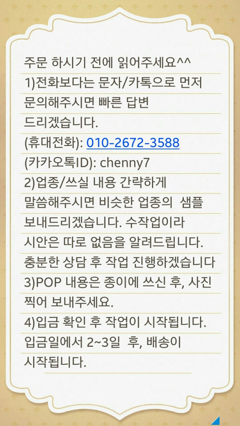 싱싱와글와글 이미지