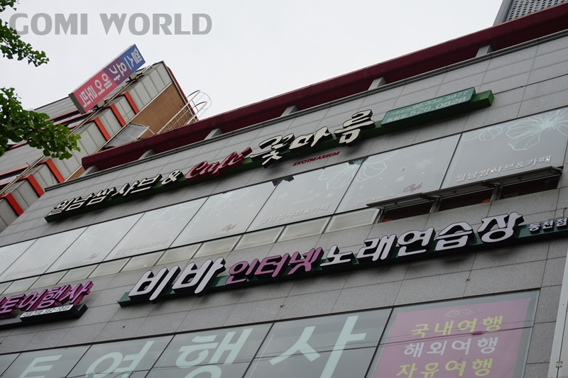 꽃마름(동림점) 이미지
