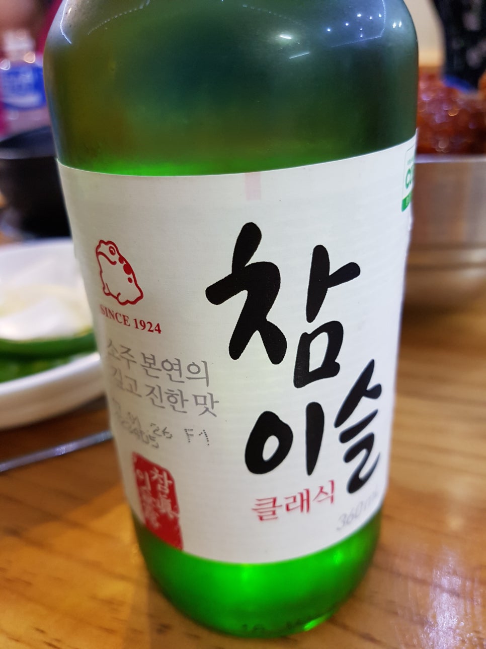 가마솥순대국 이미지