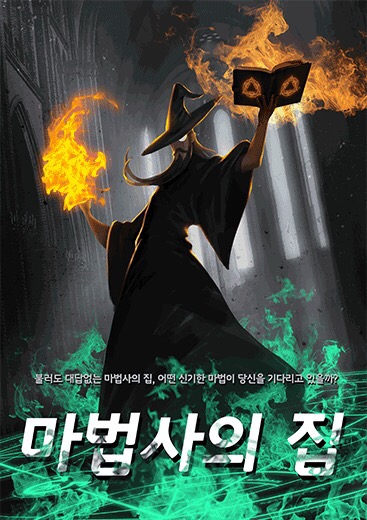 플레이이스케이프방탈출카페 이미지