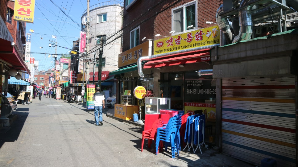 응답하라옛날통닭 이미지