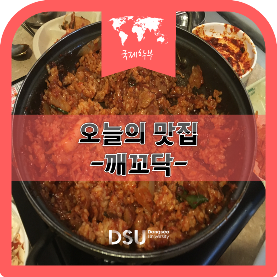 오늘의맛집 이미지