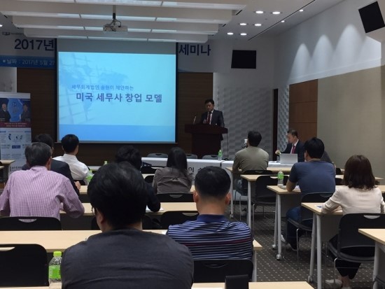 세무법인동반 이미지