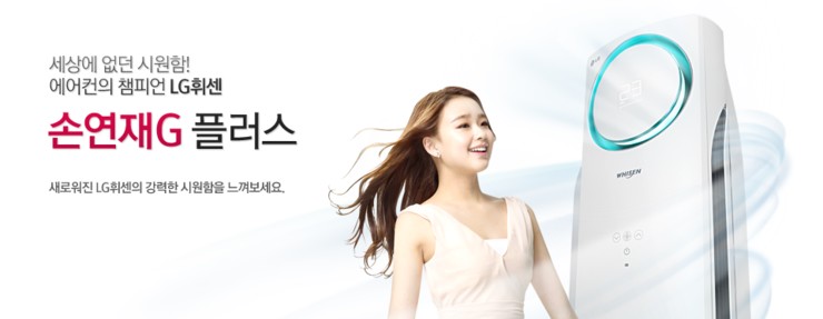 아이사랑홈케어엣지클린 이미지