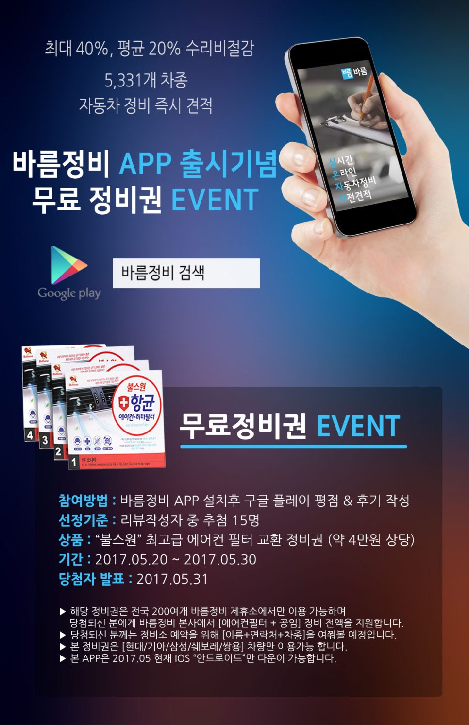 관문카센타 이미지