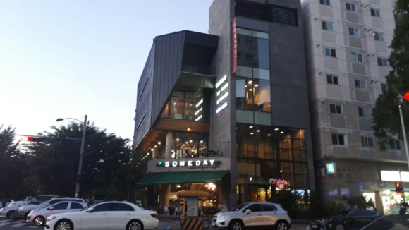 섬데이제주 이미지