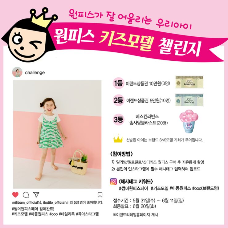 신디키즈 이미지