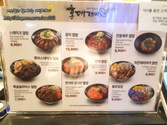 홍대개미롯데광복점 이미지