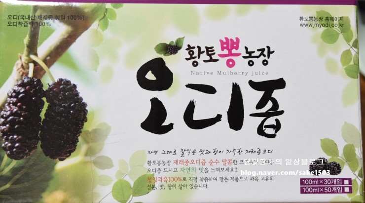 황토뽕 농장 이미지
