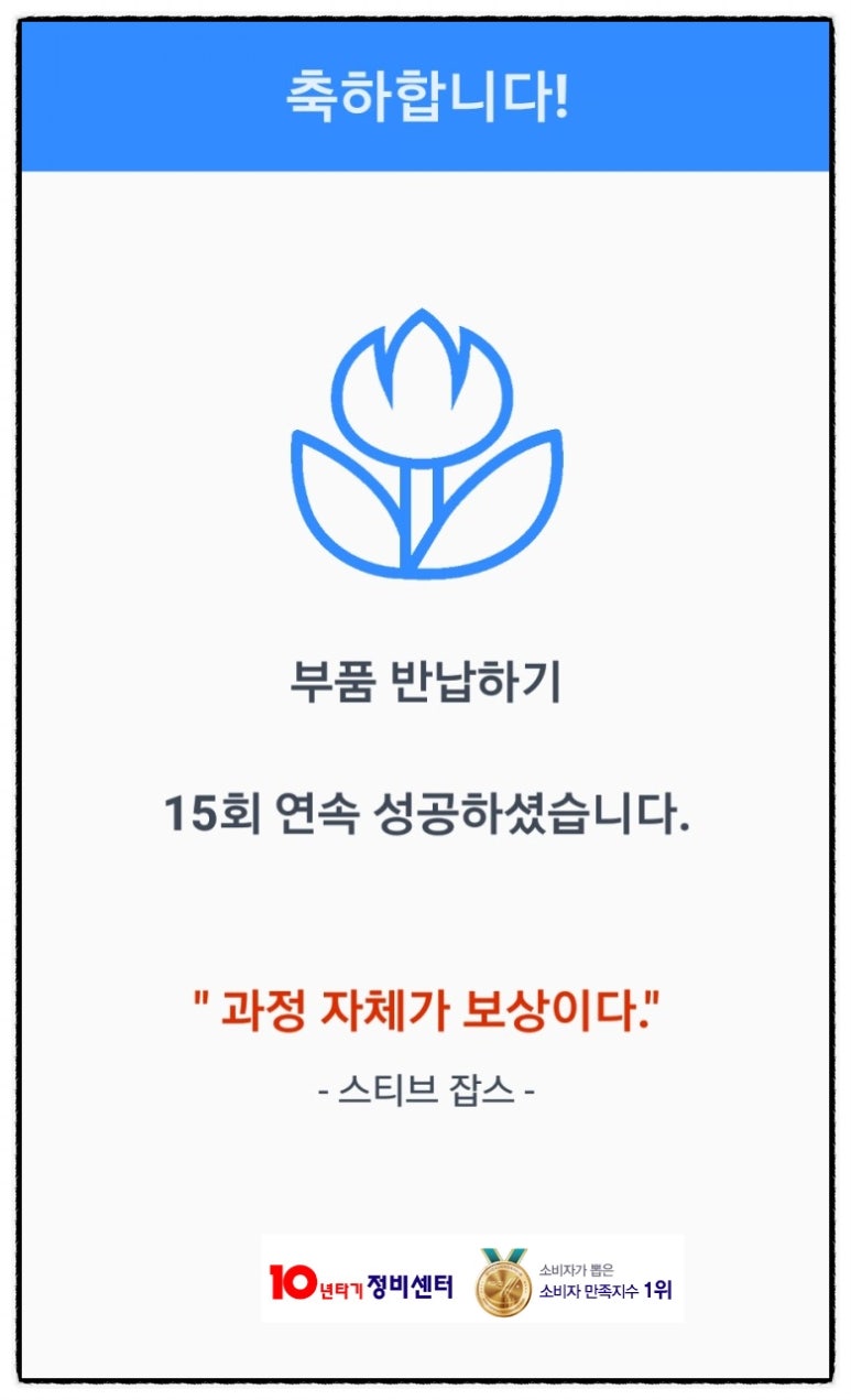 평안자동차정비센타 이미지