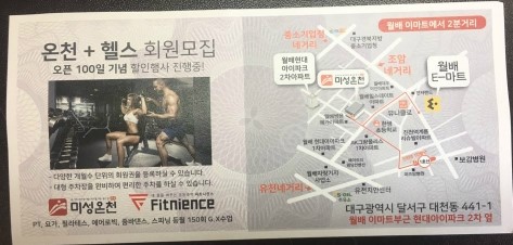 미성애드 이미지