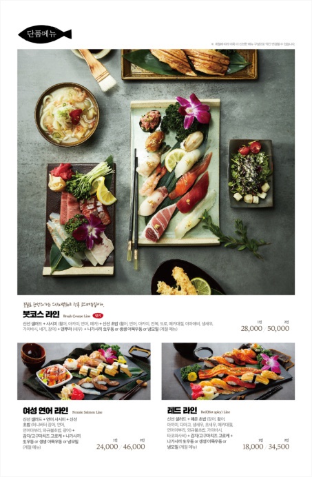 백쉐프스시 이미지