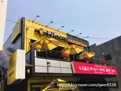 101커피컨테이너 이미지