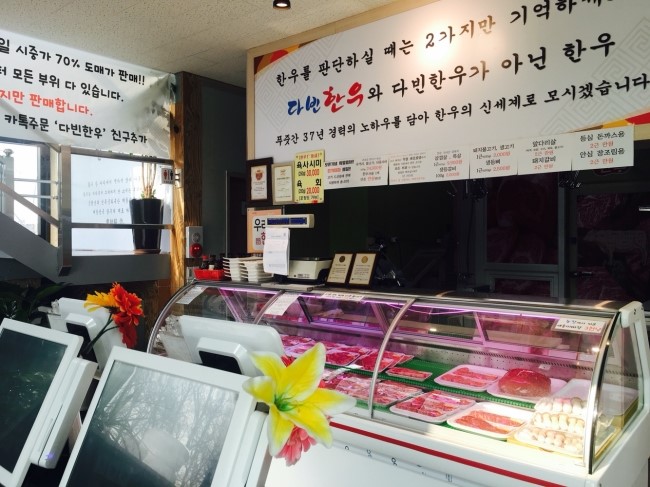 다빈한우 이미지