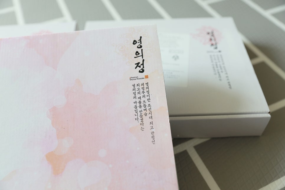 (주)영의정 이미지