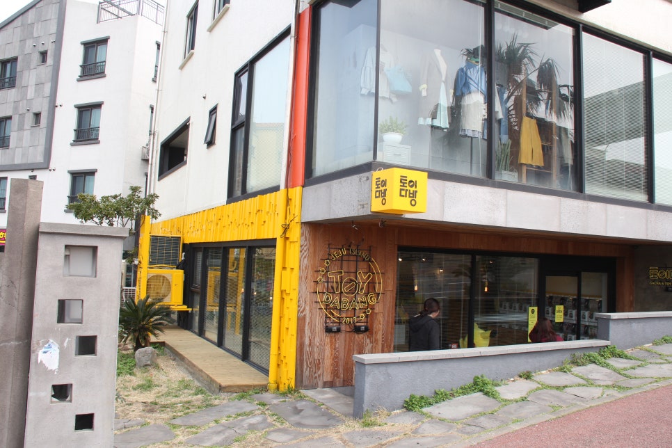 아라다방 이미지