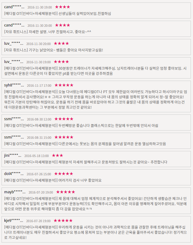 더원운동센터 이미지