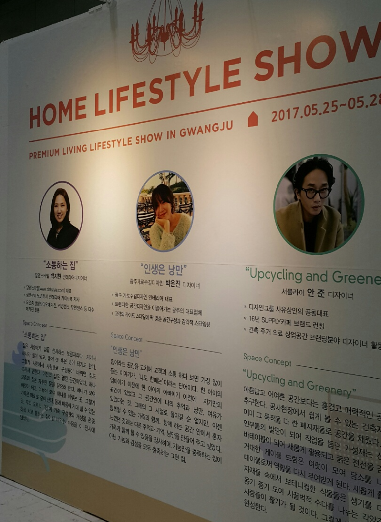 삼인.공간인테리어 이미지