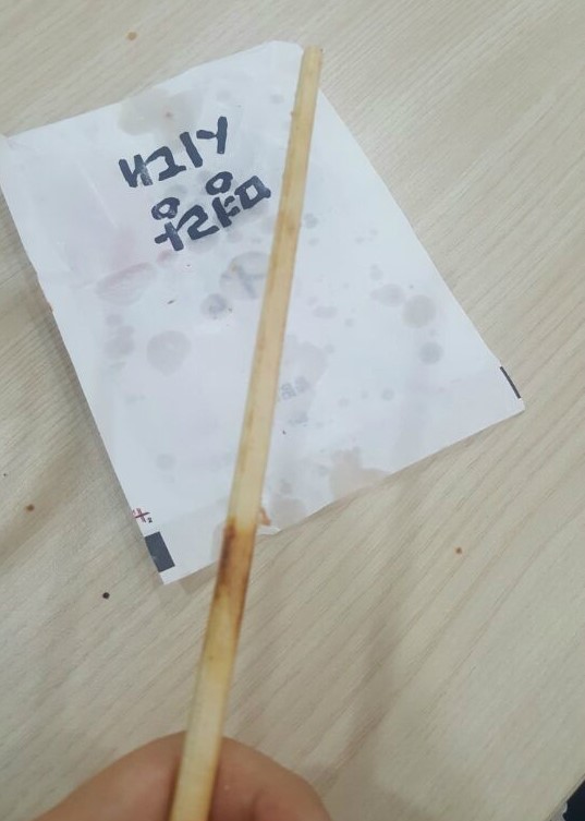 명랑핫도그정자 이미지