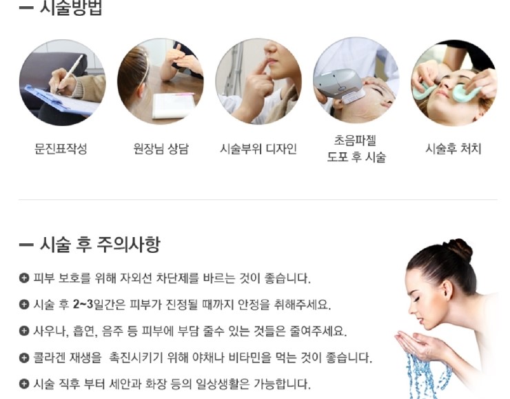 엘앤에스 이미지