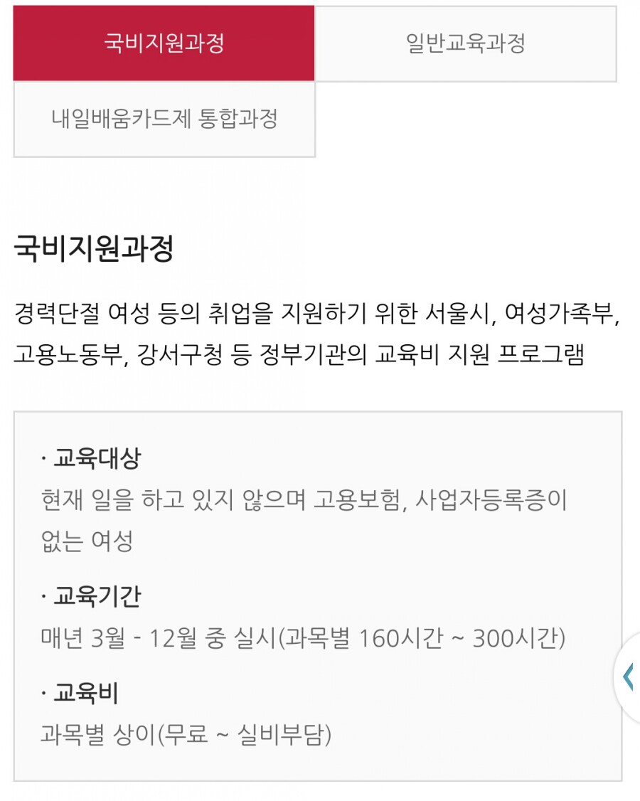 강서인력개발 이미지